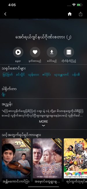 Mahar Mobile(圖4)-速報App