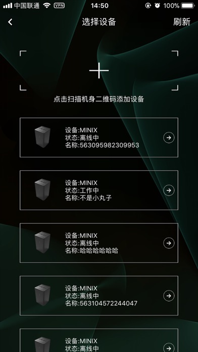 MINIX NAS screenshot 3