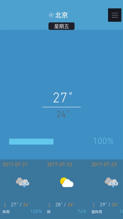 贝贝天气预报-最简洁的天气预报