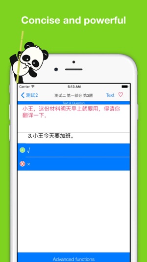 HSK5 Listening Pro-漢語水平考試五級聽力(圖2)-速報App