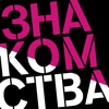 Tele2 Знакомства new