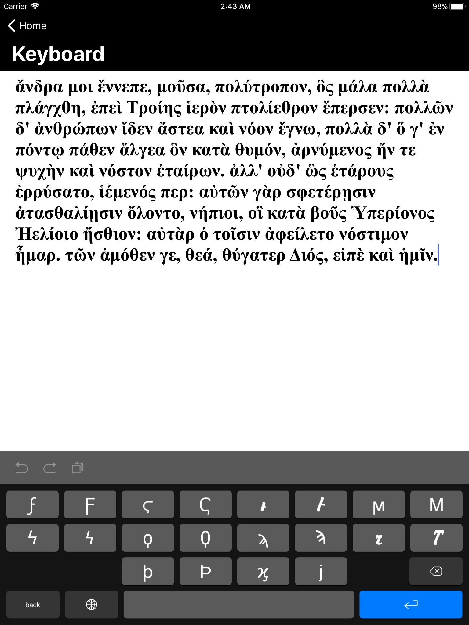 AGK Ancient Greek Keyboard screenshot 2