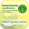 Digital Cultural Library