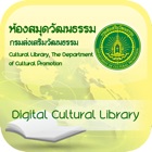Digital Cultural Library