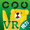 VR視力回復トレーニングシリーズ第1弾 ウィンキングダンス
