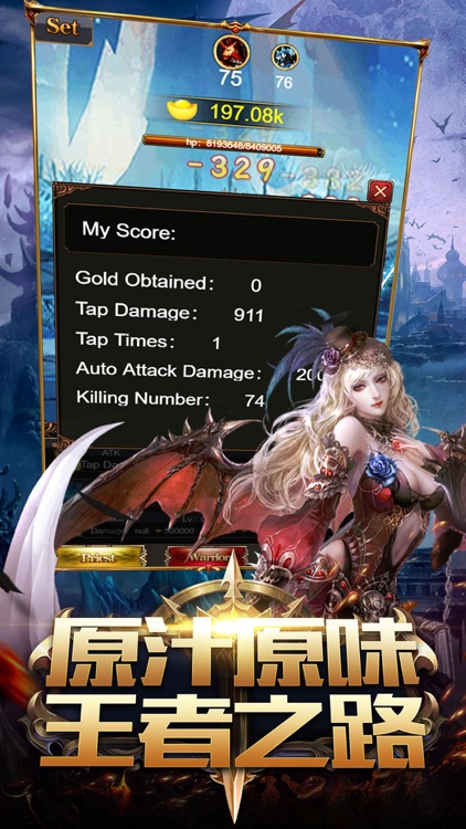 神魔觉醒:纪元 screenshot-4