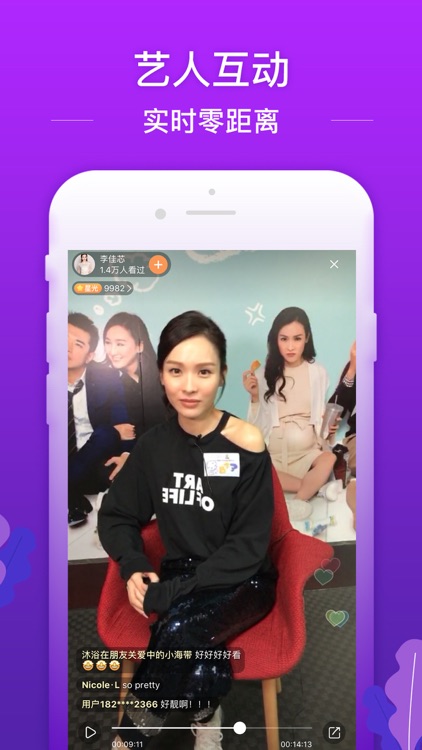 埋堆堆 - 粤想睇,粤要埋堆 screenshot-4