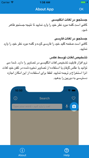 Nasim Persian Dictionary(圖5)-速報App