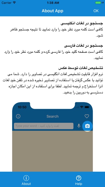 Nasim Persian Dictionary screenshot-4