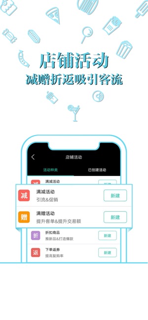 Feidu Merchant(圖3)-速報App