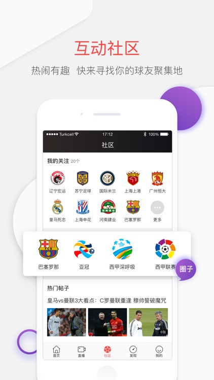 聚力体育-中超亚冠全场次高清直播