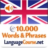 Learn English Words on the Go