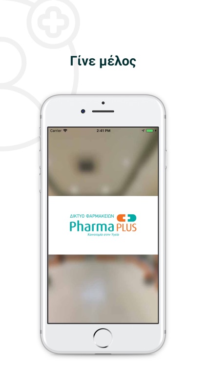 Pharma PLUS