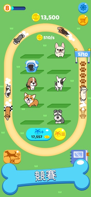 Merge Dogs!(圖2)-速報App