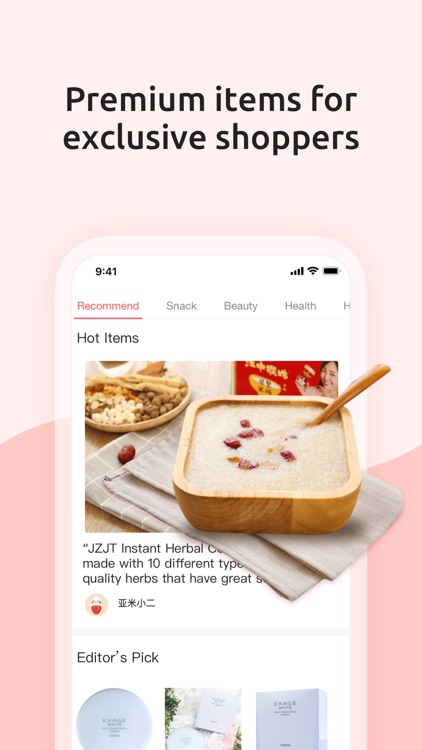 Yamibuy 亚米网 screenshot-3