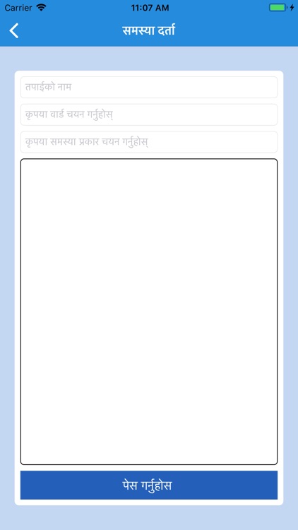 कलैया उपमहानगरपालिका screenshot-4