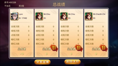麒麟·九江棋牌 screenshot 2