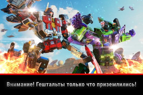 Скриншот из Transformers: Earth Wars