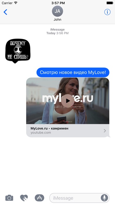 Мемы рунета screenshot 2