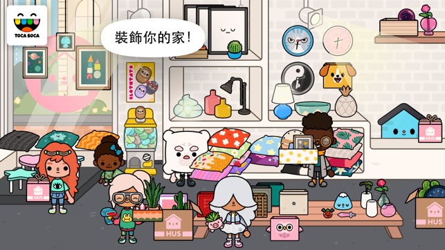 Toca Life: Neighborhood(圖3)-速報App