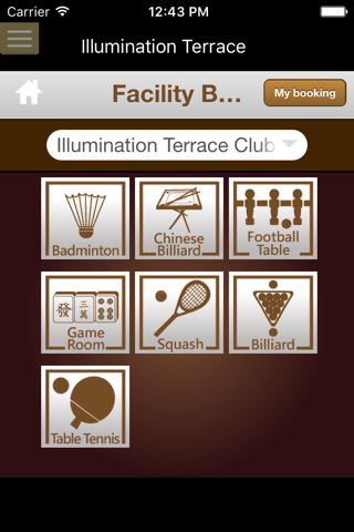 Illumination Terrace screenshot 3