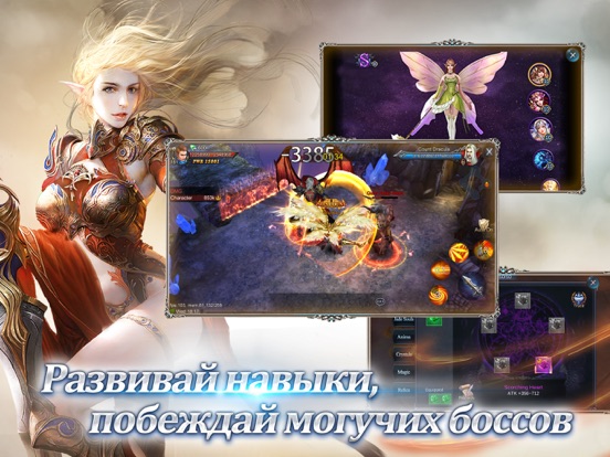 Игра Goddess: Primal Chaos-Россия