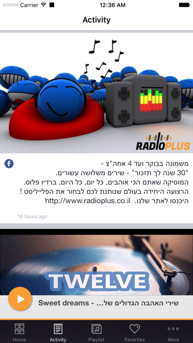 Radio Plus Israel - רדיו פלוס screenshot 2