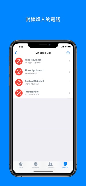 Truecaller(圖2)-速報App