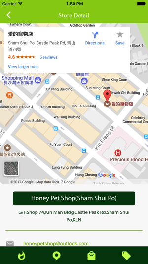 Honey Pet Shop(圖1)-速報App