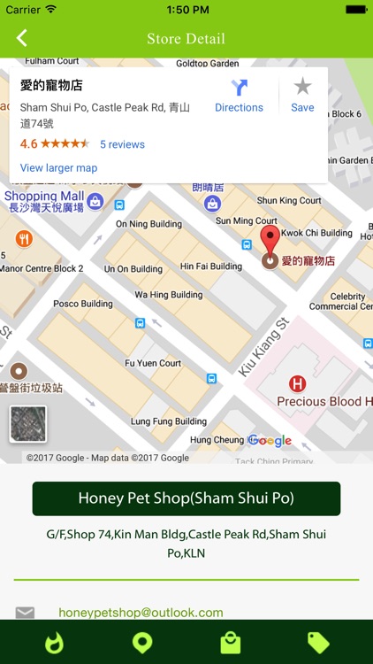 Honey Pet Shop