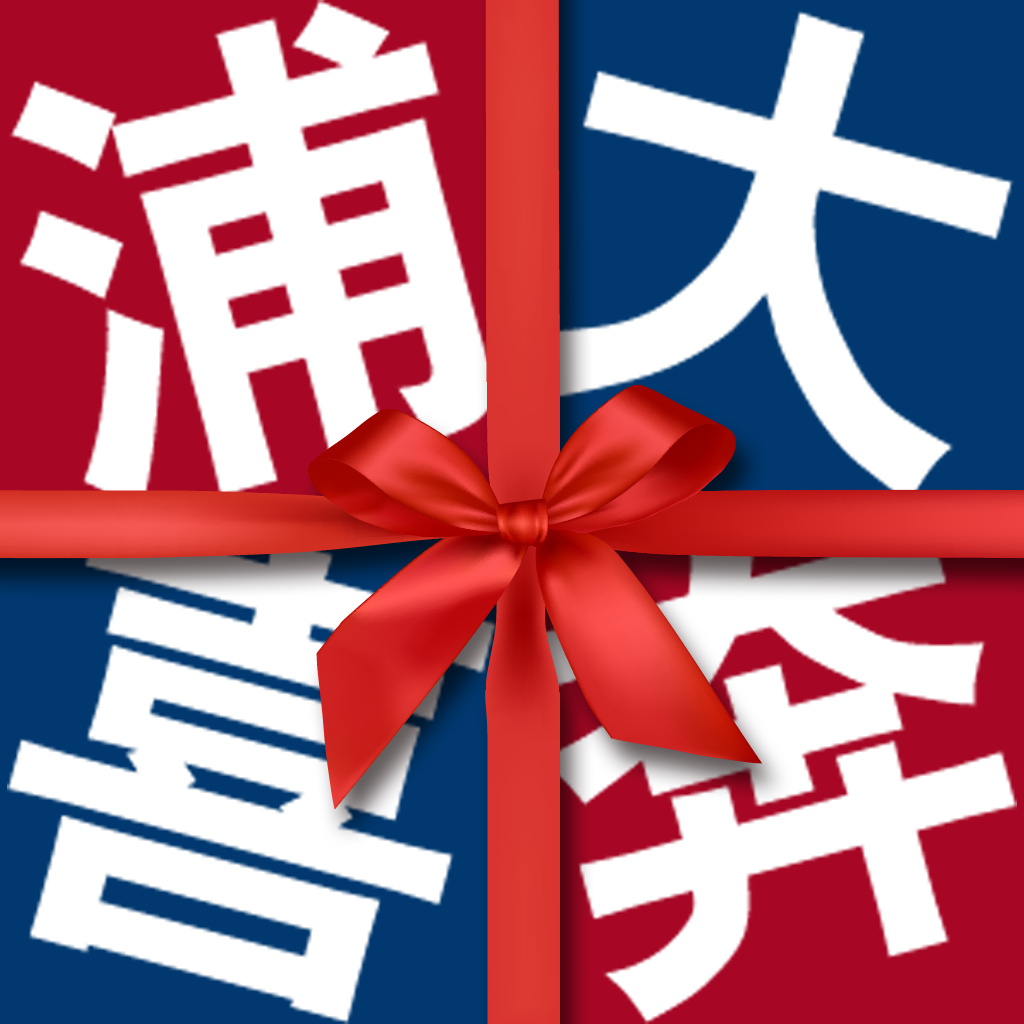 浦发银行信用卡浦大喜奔 App Icon