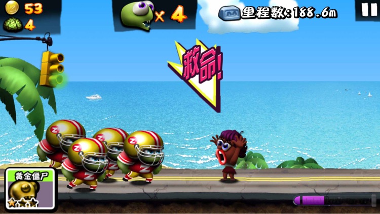 僵尸尖叫——僵尸军团带你环游世界