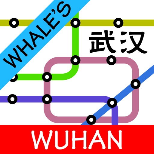 Wuhan Metro Map iOS App