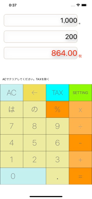 Discount Plus(圖5)-速報App