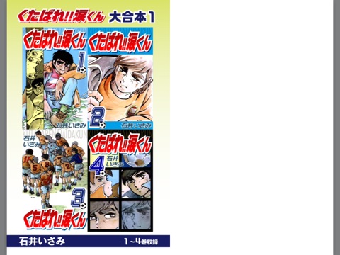 スクリーンショット 1