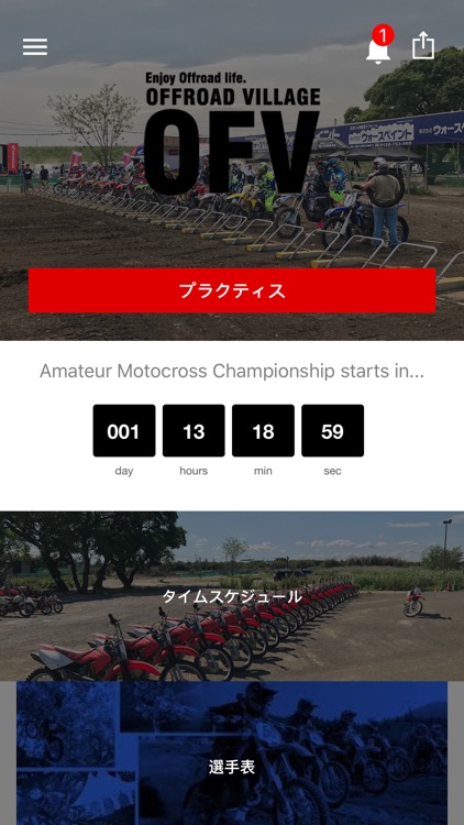 MYLAPS Sporthive Live Events