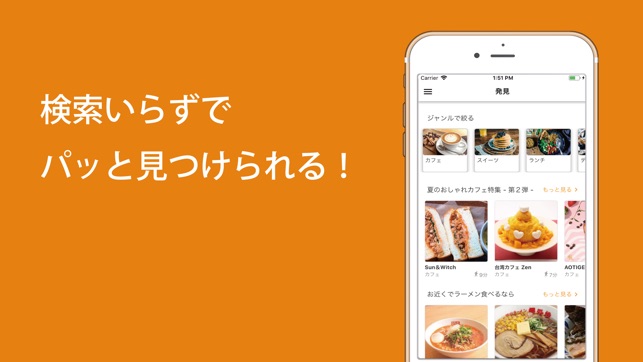 QueCon(圖3)-速報App