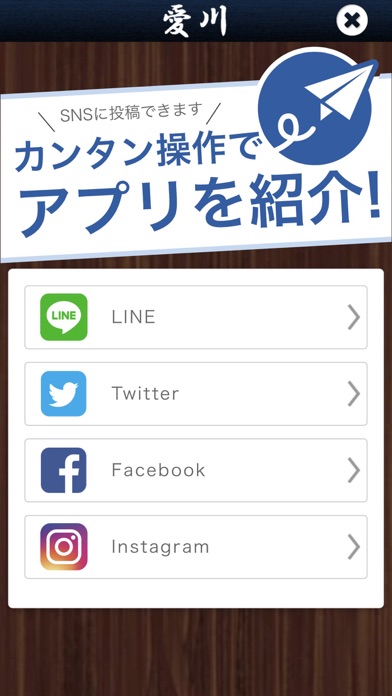 鰻専門店　愛川 screenshot 4