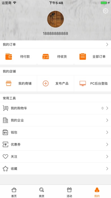 中国铜装饰网 screenshot 4