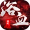 高爆经典,万人攻沙