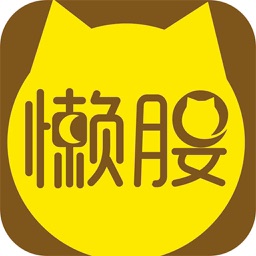 懒腰 - 兼职工资提前发