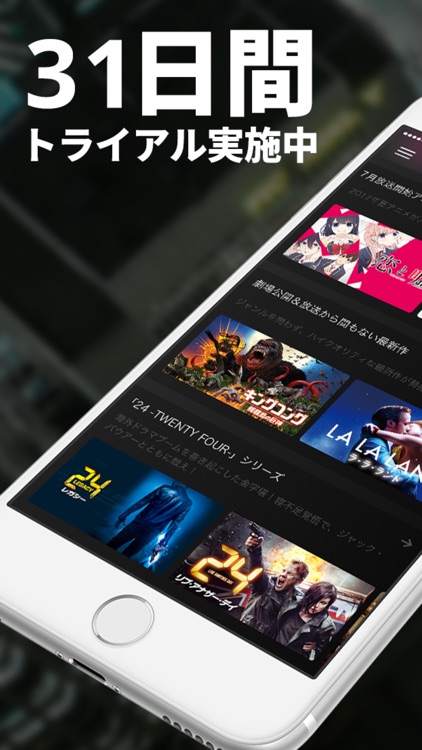 U-NEXT