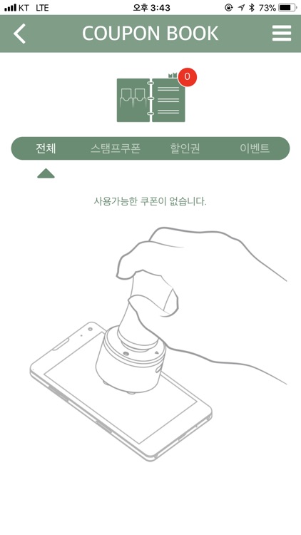 순남시래기 원주무실점 screenshot-3