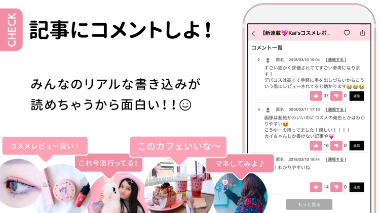 HARUHARU-韓国情報やプリや恋愛のトレンドアプリ screenshot-4