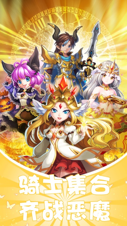 挂机打恶魔-二次元养成卡牌回合制二次元手游