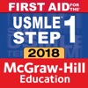 First Aid USMLE Step 1 2018