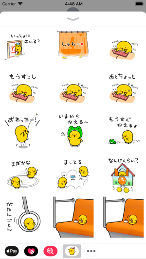 Chick JP Sticker - Season 5(圖3)-速報App