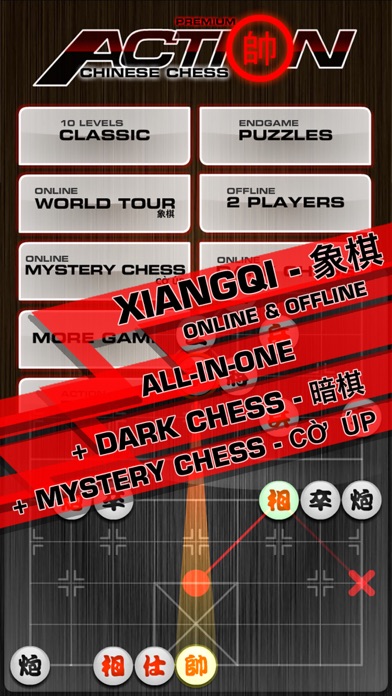 Action Chinese Chess: Premium screenshot 2
