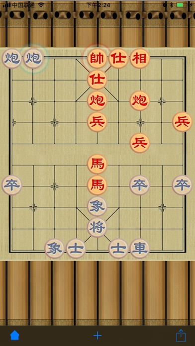 中国象棋-残局 screenshot 3