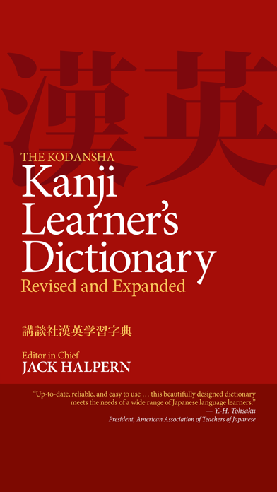 How to cancel & delete Kanji Learner's Dictionary from iphone & ipad 1